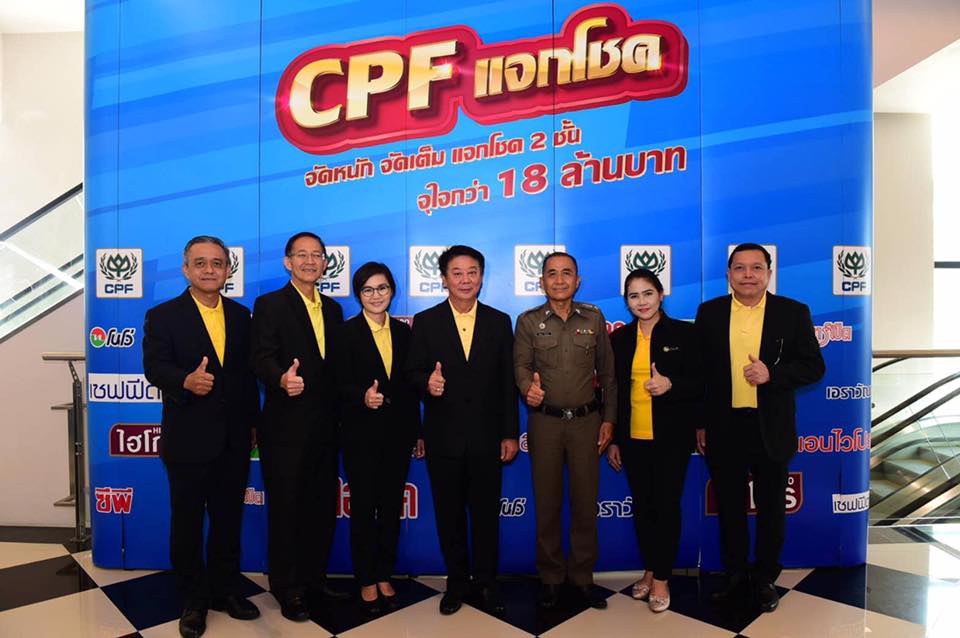 ภาพประกอบ รับจัดพิธีการจับสลาก