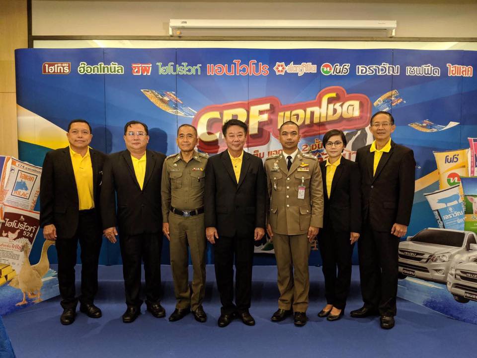 ภาพประกอบ รับจัดพิธีการจับสลาก